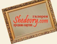 Багетная мастерская